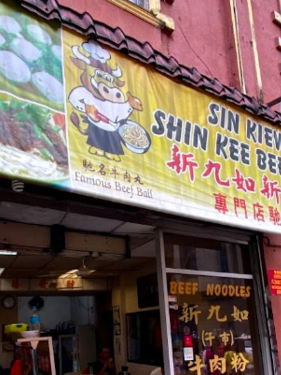 Sin Kiew Yee Shin Kee Beef Noodles